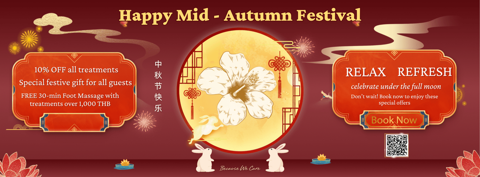 Mid-Autumn Festival