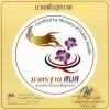 logo_ministery public health License Ministery of Health